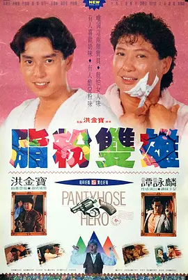 在线观看国产一级强片
