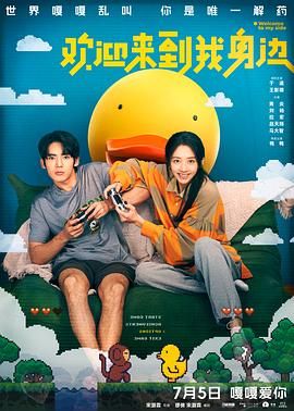 欧美a√在线