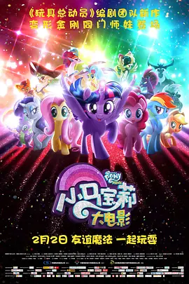 成人午夜啪啪免费网站