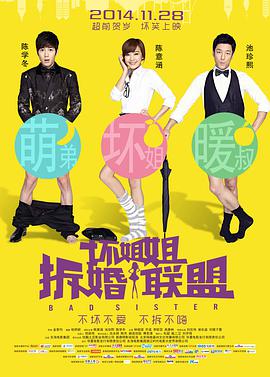 白丝jk美女教师动漫