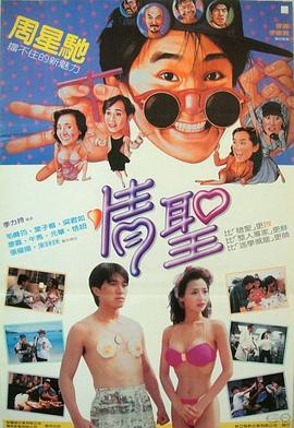好妻子的味道