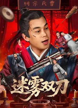 四虎永久
