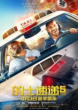 偷偷在线观看免费高清av