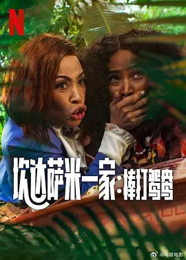 午夜看片影院在线观看