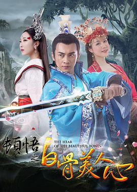 《情人》大尺度