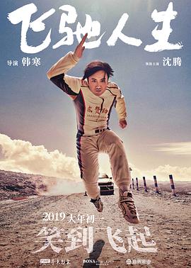 奇米第四影视