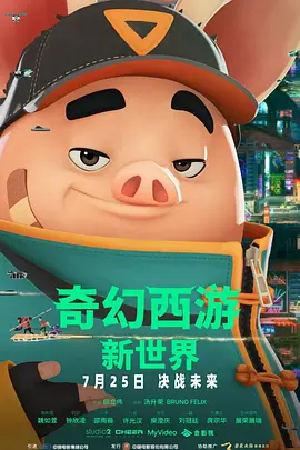 狠狠激情