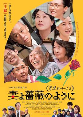伊人夜夜