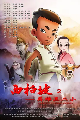 破产姐妹在线