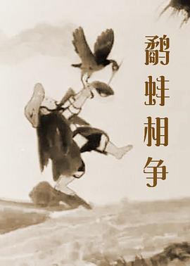 隔壁人妻借用的浴室