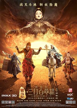 废柴电影梦