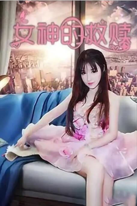 大胸美女洗澡