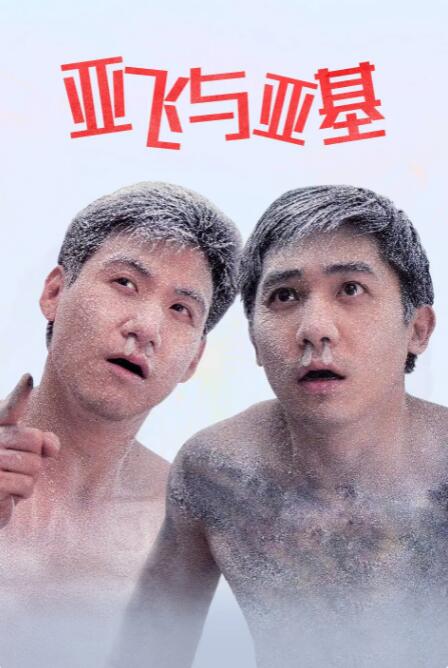 国产成人精品在线观看