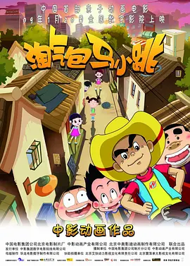 人人揉人人添人人捏人人看