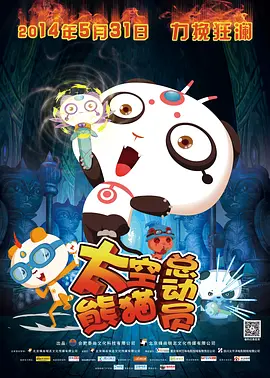 俄罗斯女神和炎热的一天