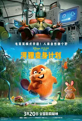 欧美激情一区二区三级高清视频