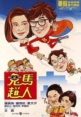 国产成社区在线视频观看