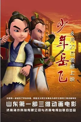罗曼史的恋爱