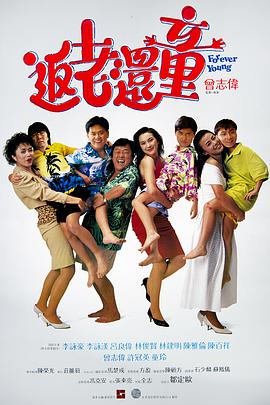 外遇的好日子