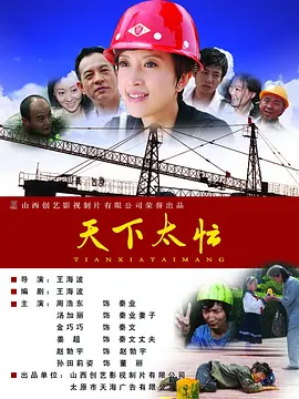 性欲旺盛有夫之妇