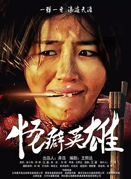 小明看看成人
