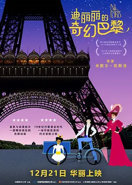 东京干手机福利