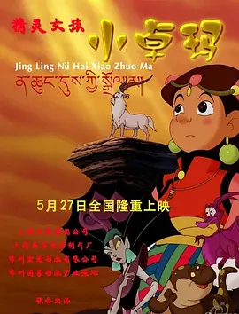 二月份甜蜜
