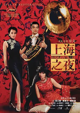 欧美综合激情