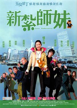 国产免费叼嘿在线观看