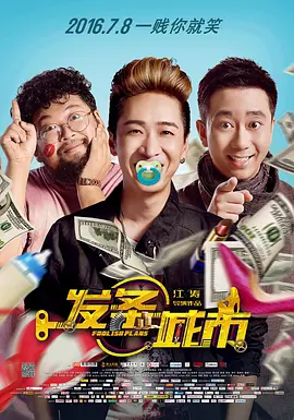 国产区免费在线观看