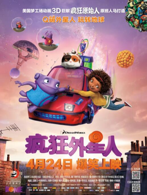 香蕉片制作视频