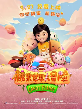 老师的内裤