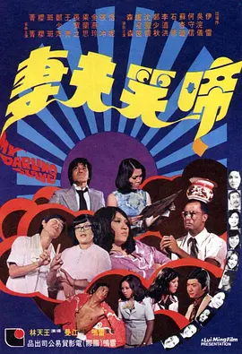 好表姐
