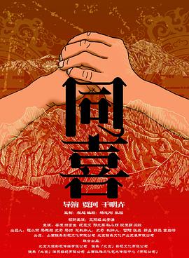 秘密妖精