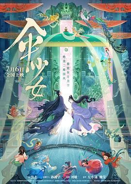 反差婊热门事件吃瓜黑料