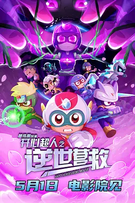 激情九月婷婷