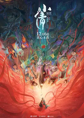 黄网18