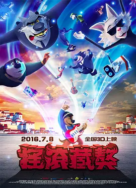 国产三级国产精品