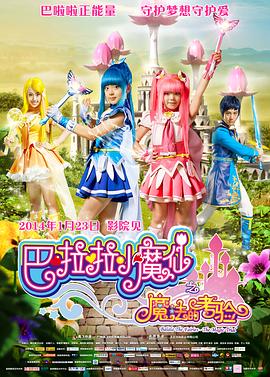 星野无需下载点击即玩