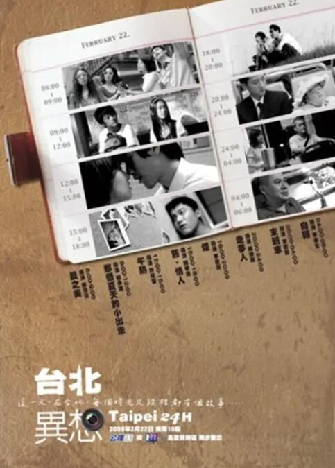 色呦呦免费视频