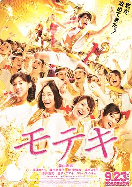 六月丁香婷婷激情