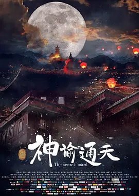 五月婷婷丁香在线