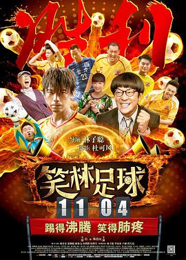 成人午夜视频一区二区国语