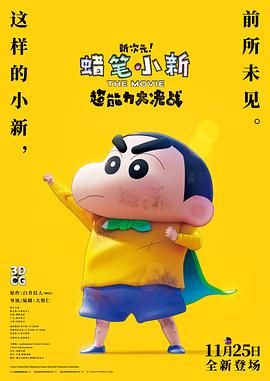 日日欧美