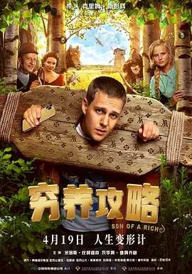 成人亚洲天堂