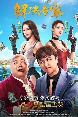 另类国产精品一区二区