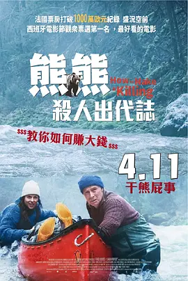 国产精品三级国语在线看
