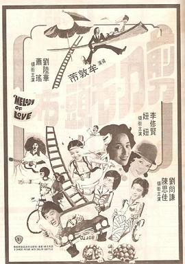 充满魅惑的上司