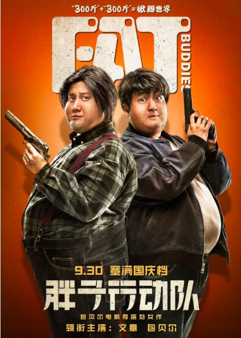 朱竹清泳装比基尼套装图片