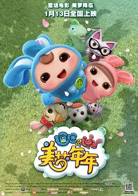 小俱乐部